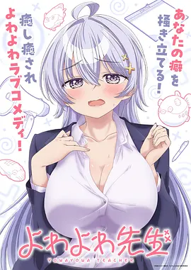 蒸汽朋克冒险漫画风与机械全集在线看