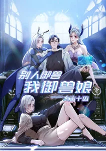 水墨武侠国漫墨色江湖在线观看
